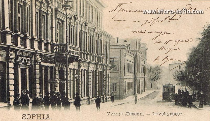 Улица Дякон Игнатий - В ляво - хотел България, след него - Министерството на войната - Стара София в снимки Улица Дякон Игнатий - В ляво - хотел България, след него - Министерството на войната - Стара София в снимки