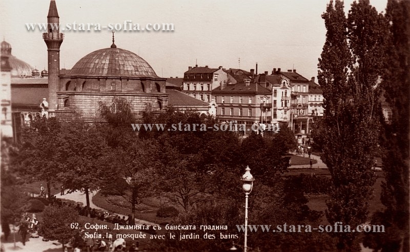 Площад Бански - Поглед от градската баня към
        джамията и бул. Мария Луиза; Стара София в снимки
