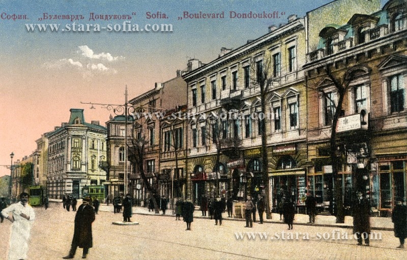Булевард Дондуков - В ляво - кръстовището с ул.
        Търговска и ул Леге, поглед с гръб към площад Света Неделя;
        Стара София в снимки