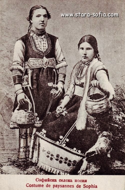 Софийски носии - Стара София в снимки
