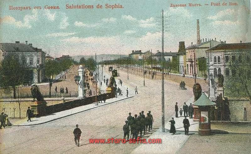 Булевард Мария Луиза - Изглед с Лъвов мост в посока гарата - Стара София в снимки и пощенски картички