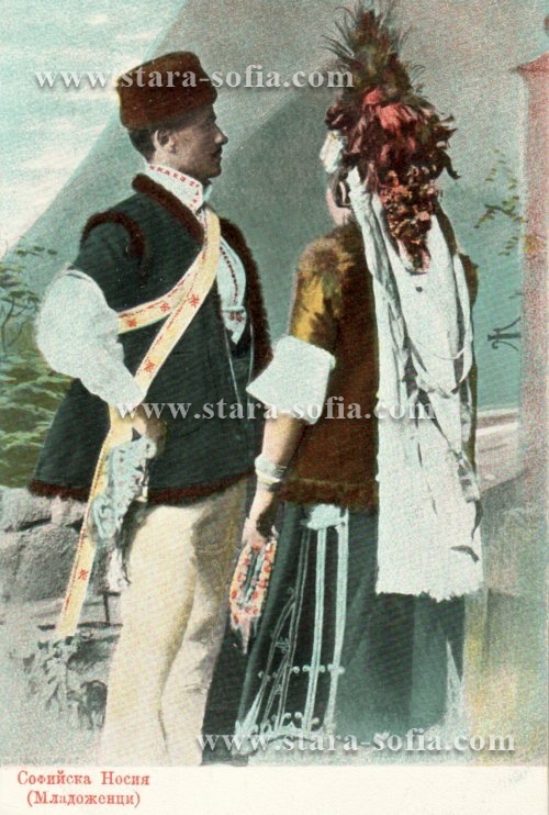 Софийски носии - Младоженци -
          Стара София в снимки