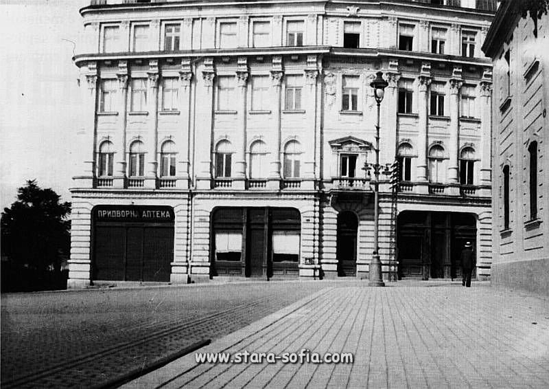 Улица Московска - Началото на ул. Московска от площад Александър - Стара София в снимки
