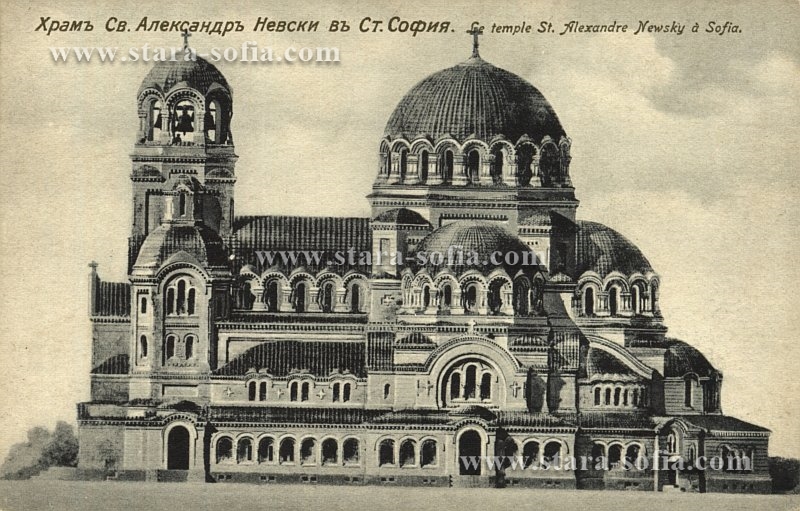 Катедрала "Св. Александър
        Невски"