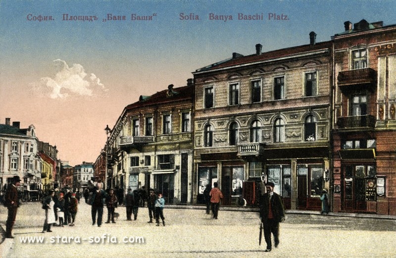 Улица Търговска - Поглед от площад
        Бански към кръстовището с бул. Дондуков - Стара София в снимки и
        пощенски картички