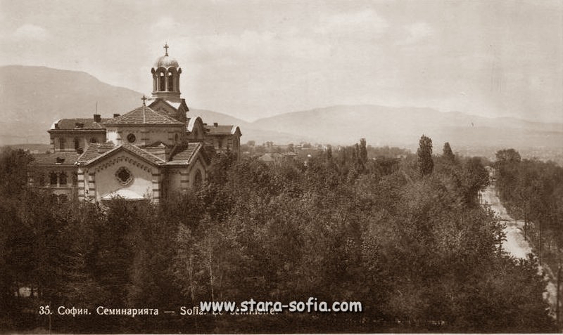 Семинарията
