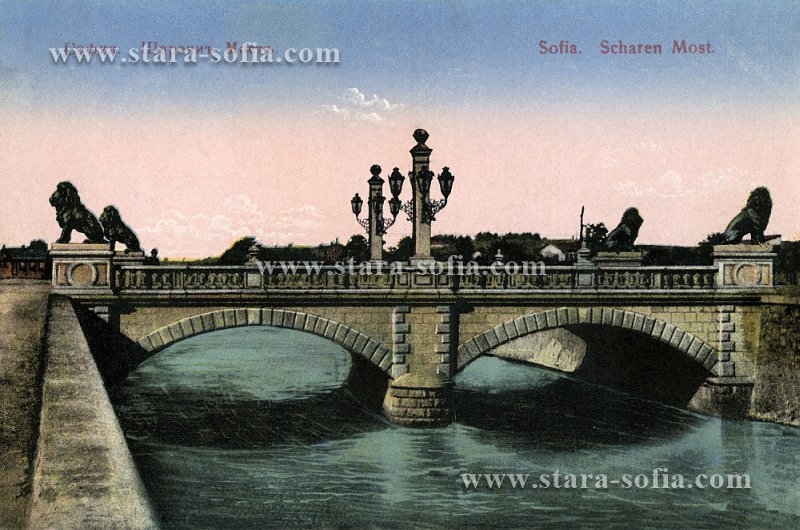 Булевард Мария Луиза - Лъвов мост - Стара София в снимки
        и пощенски картички