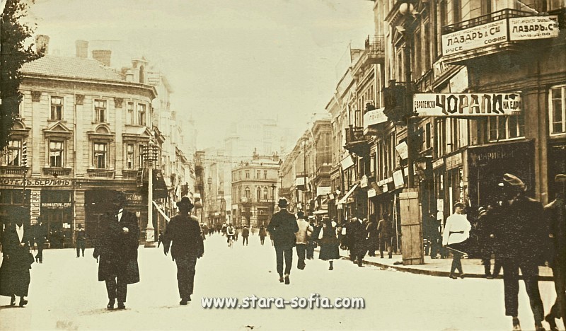 Улица Търговска - Поглед от площад
Бански към кръстовището с бул. Дондуков - Стара София в снимки и
пощенски картички